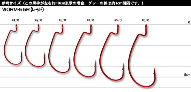 Vanfook WORM55R Red Wide Gap Offset Hooks