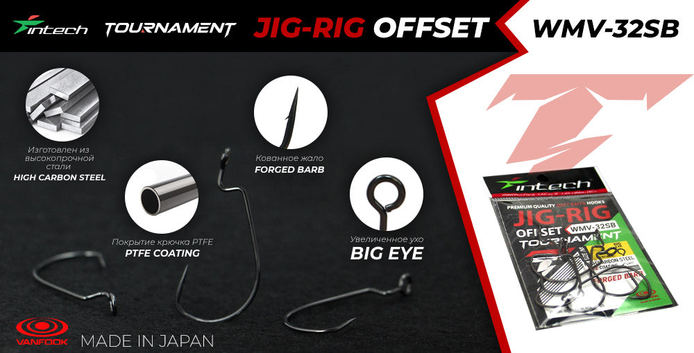 Initech Tournament Jig-Rig Offset fishing hook with product details on a black background
